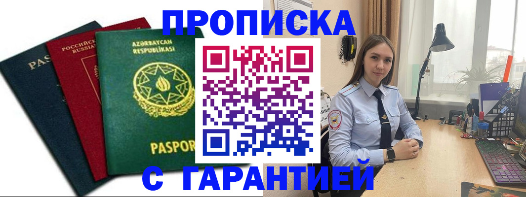 форма 3 в Долгопрудном